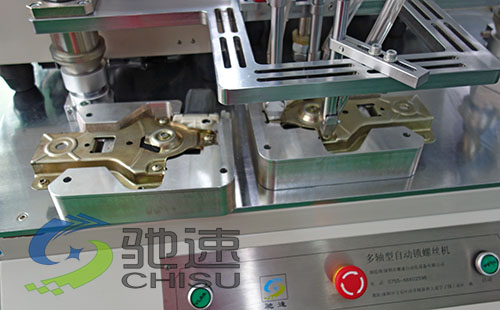 汽車(chē)配件鎖螺絲機(jī)