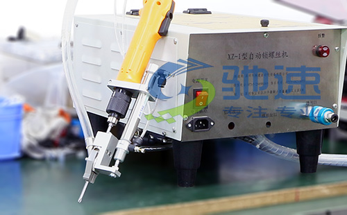 手持式推拉式螺絲機(jī) 手持式推拉式螺絲機(jī)